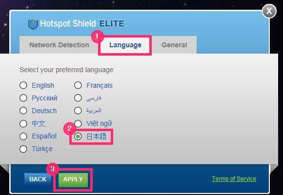 Vpn Hotspot Shield For Mac Free Download